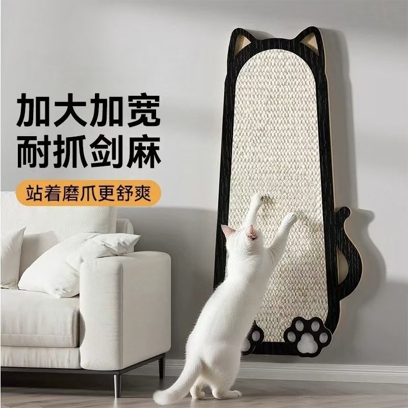 剑麻猫抓板立式耐抓耐磨不掉屑猫抓垫贴墙防猫抓保护沙发猫咪墙贴,宠物/宠物食品及用品,猫抓板,淘宝优惠券,粉丝福利购,淘宝优惠卷