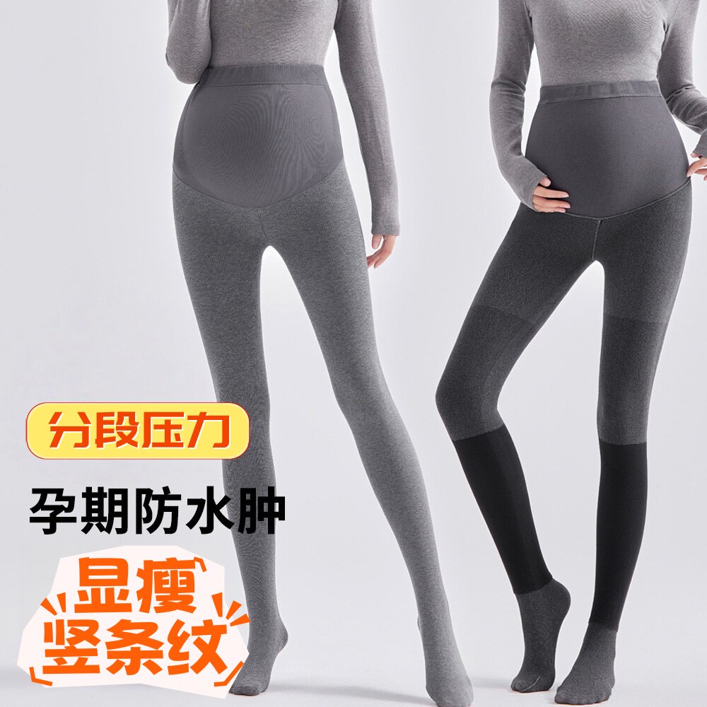 孕妇打底袜托腹微压显瘦连裤袜竖条柔软舒适一字裆春秋冬加绒加厚