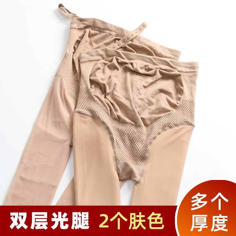 孕妇连裤袜双层光腿神器
