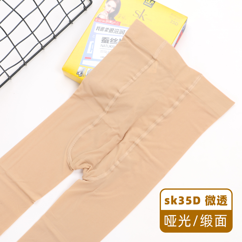 sk35D微透肉缎面哑光光腿连裤袜