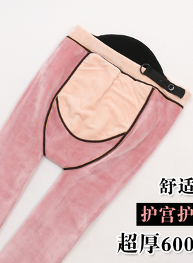 孕妇打底裤秋冬外穿加绒加厚超厚棉裤 托腹大码黑色踩脚裤子600克