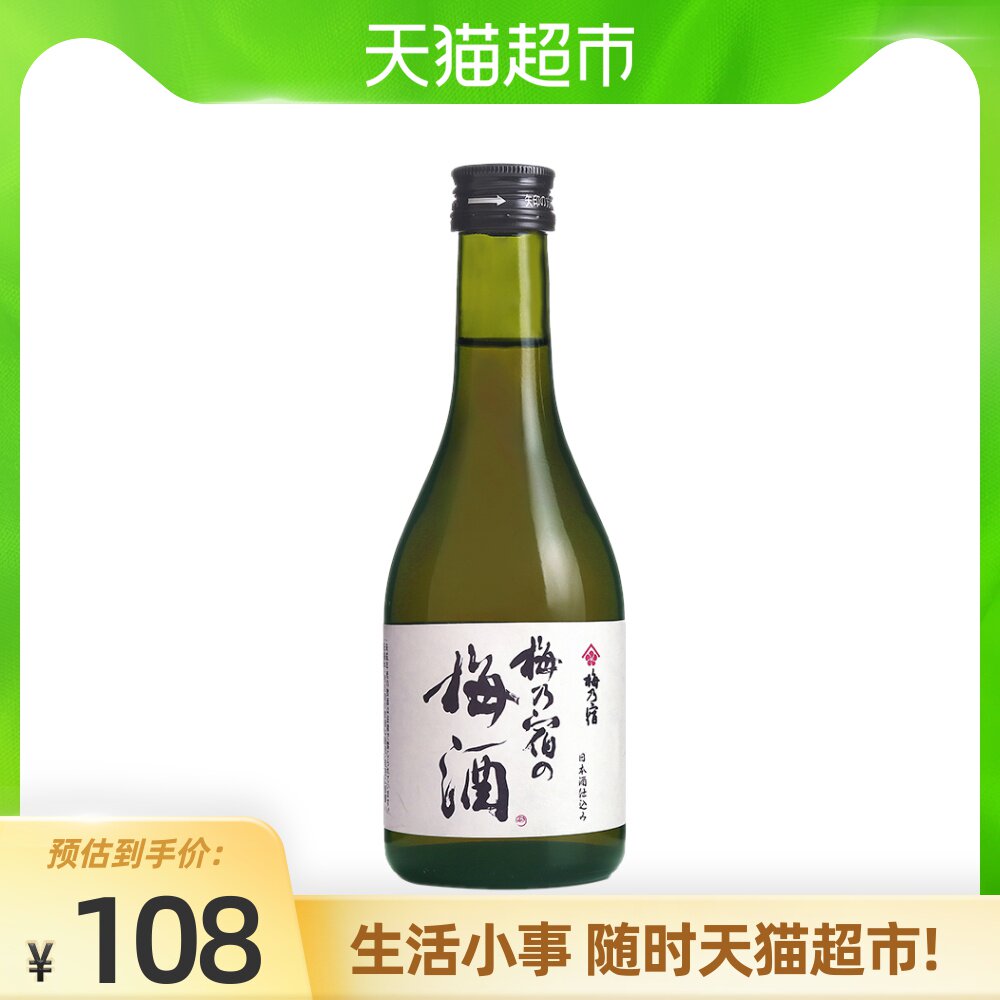 进口口利酒多少钱 进口口利酒优惠券免费领取 有条鱼