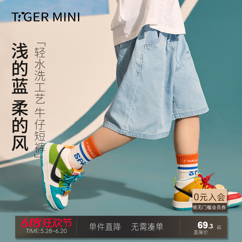 小虎宝儿男童软牛仔短裤儿童夏季薄款宽松五分裤纯棉裤子2025新款