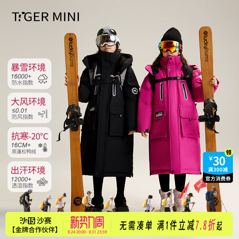 加厚保暖中长款羽绒服小虎宝儿图片