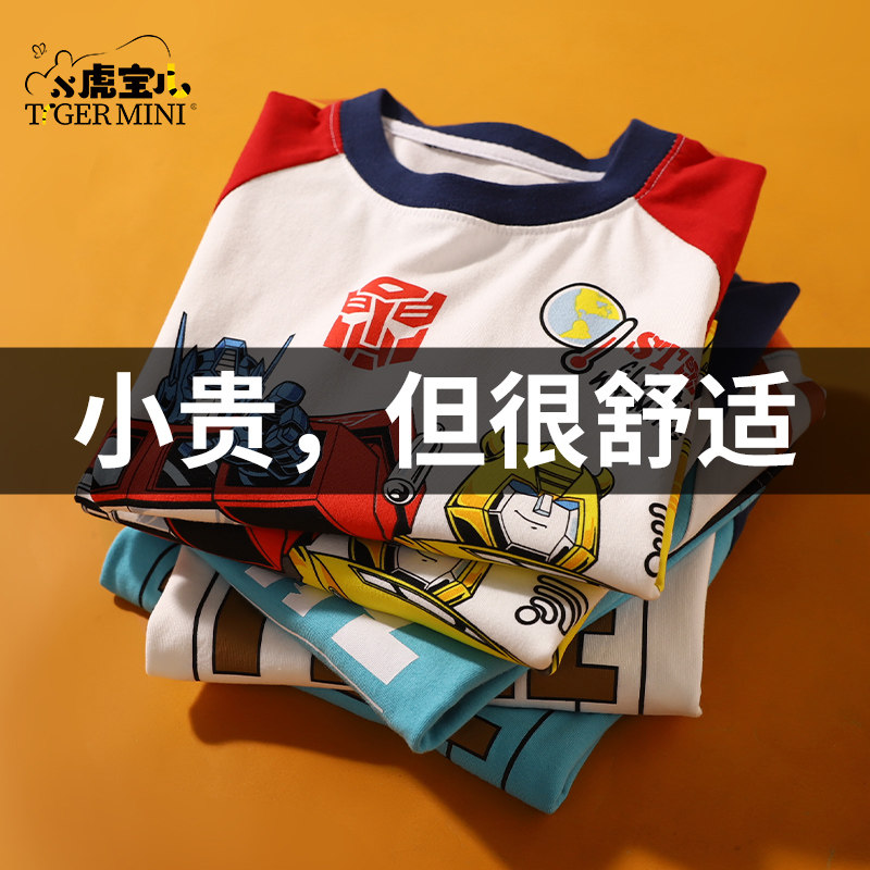 变形金刚联名男童装长袖T恤纯棉2022新款儿童炸街上衣春秋打底衫