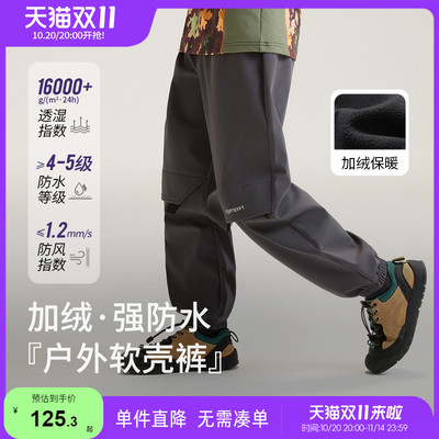 强防水防风户外软壳裤