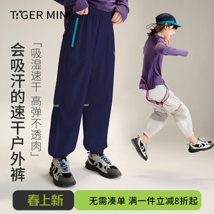 男童裤子夏季薄款户外速干裤女童运动防蚊裤儿童2026新款长裤休闲