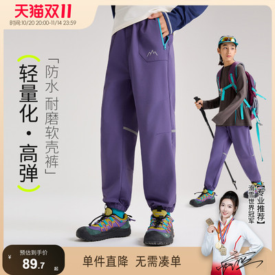 户外运动软壳裤小虎宝儿