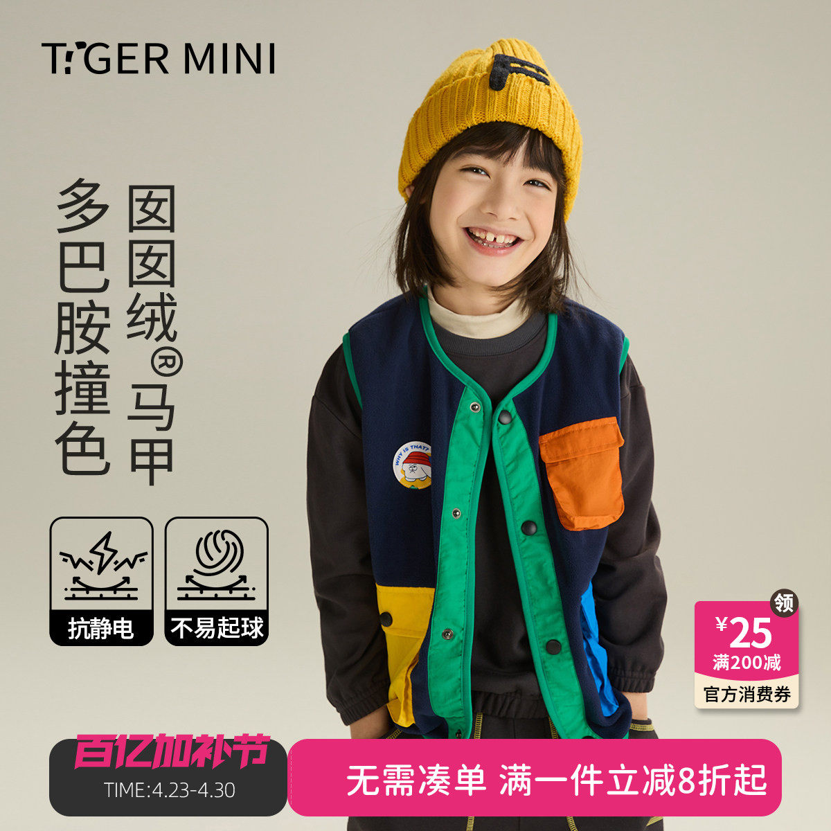 【囡囡绒】儿童马甲抗静电男童春秋新款户外山系坎肩女童背心外套