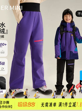 加绒防水防风软壳裤小虎宝儿