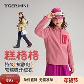 儿童上衣 新品 糕格格 小虎宝儿抗静电绒衣女童运动卫衣2026秋季