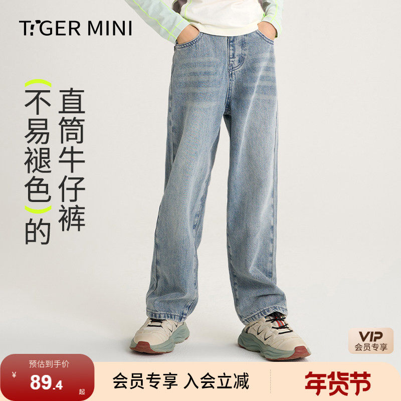 小虎宝儿运动牛仔裤儿童直筒裤女童春秋裤子男童长裤户外休闲裤,童装/婴儿装/亲子装,裤子,淘宝优惠券,粉丝福利购,淘宝优惠卷