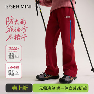 Z小虎宝儿三防儿童加绒防水软壳户外裤登山运动长裤防风2026秋冬
