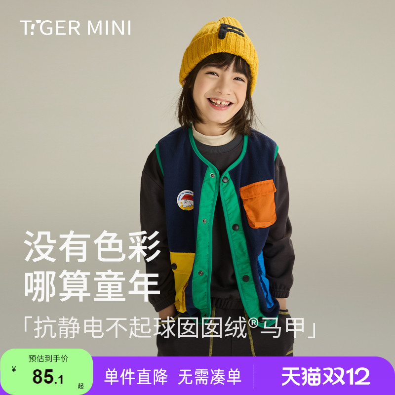 F【囡囡绒】儿童马甲男童户外外套春秋款2025新款女童摇粒绒背心