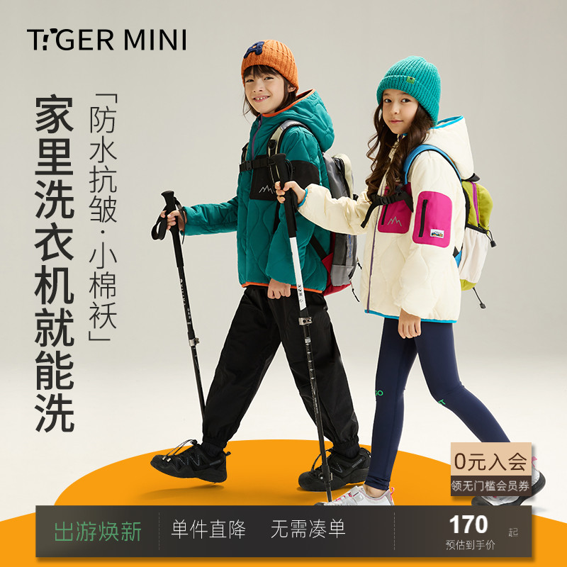 儿童棉衣2025新款春秋男童上衣内胆户外运动女童外套校服神器内搭