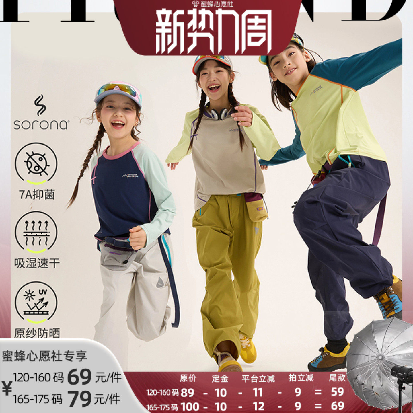 Z小虎宝儿7A抑菌吸湿速干儿童长袖T恤运动上衣女童2026春夏新款