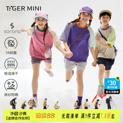 儿童运动短袖T恤夏季新品
