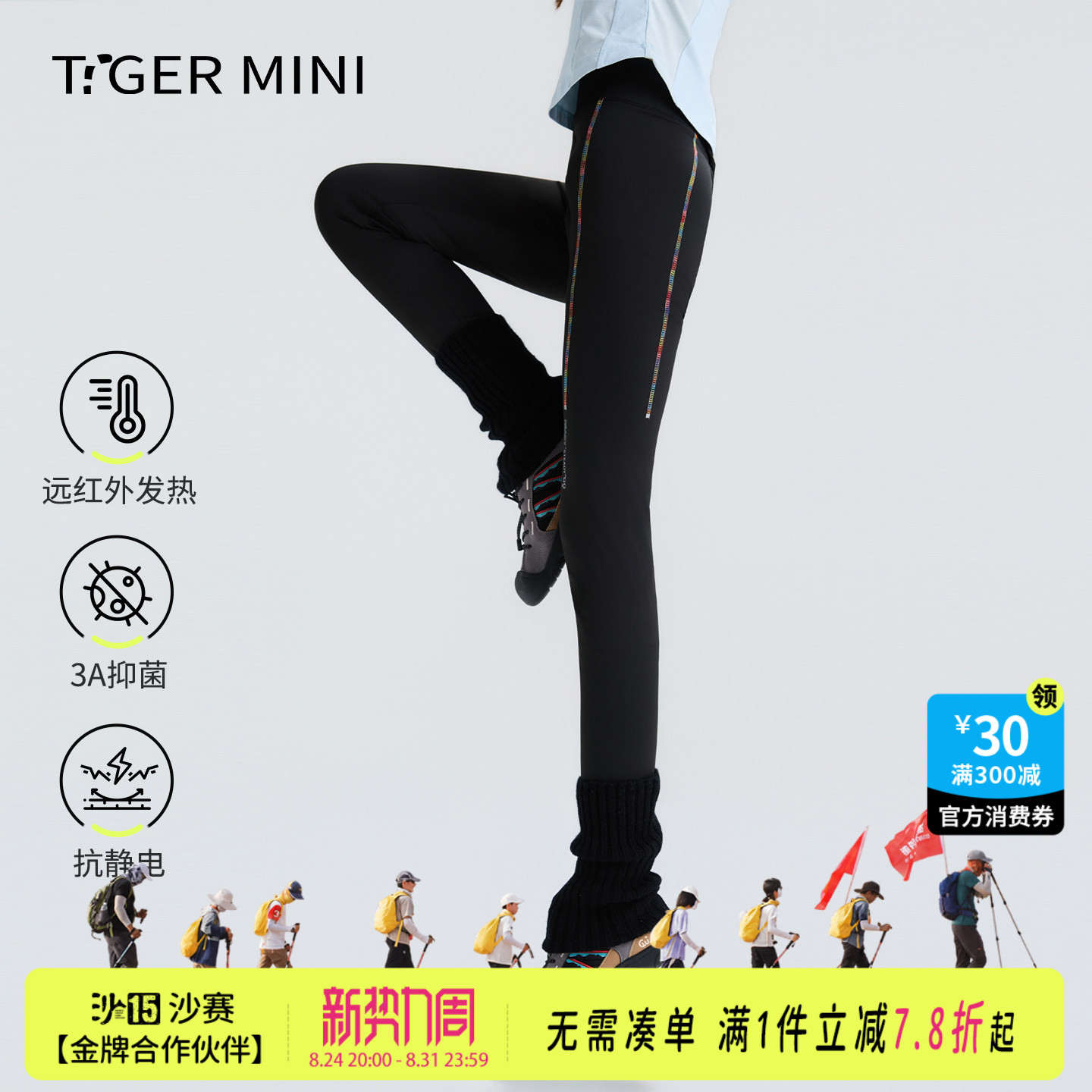 亲少年打底裤外穿女童瑜伽裤图片