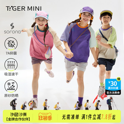 儿童运动短袖T恤夏季新品