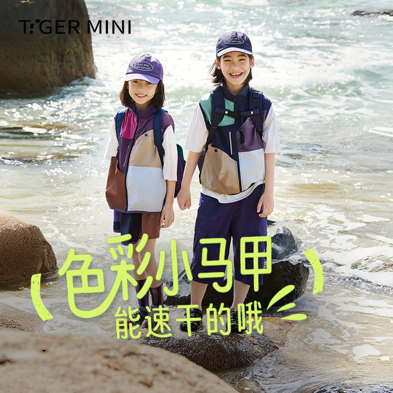 凉感男童马甲夏款工装女童户外背心外穿薄款儿童坎肩防晒亲子装