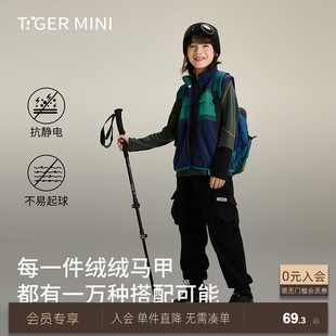 抗静电不起球 绒马甲男童女童儿童高弹背心坎肩防风2025春秋新款