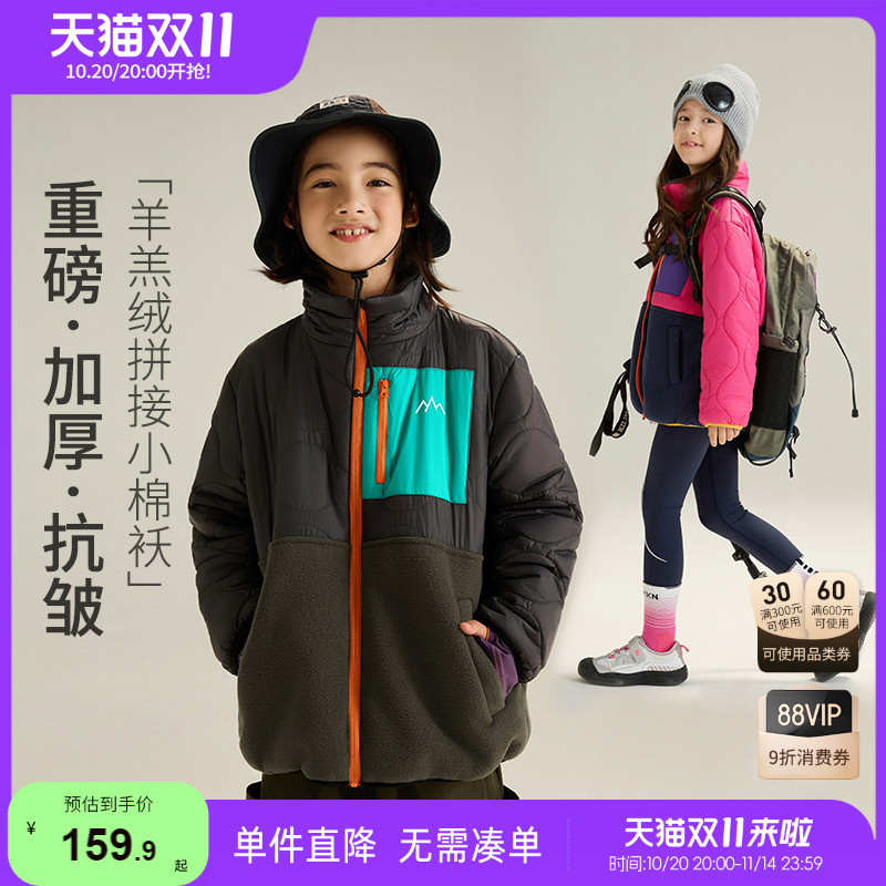 防水丝棉加厚儿童棉衣