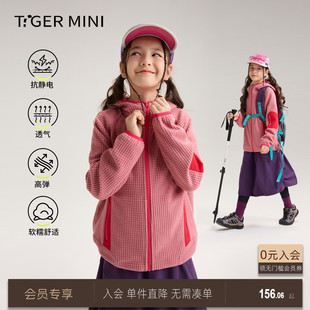 小虎宝儿抗静电绒衣男童保暖外套2026春季新款女童拉链衫中大童