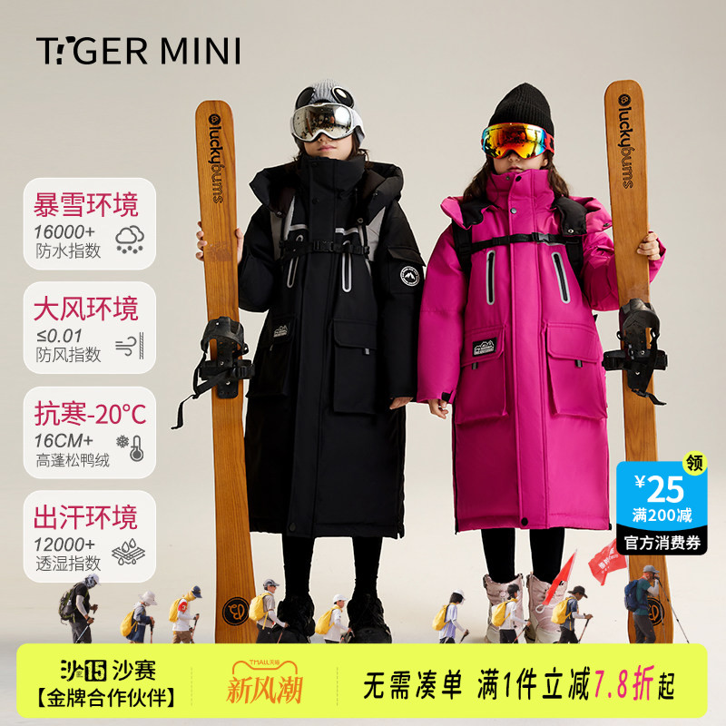加厚保暖中长款羽绒服小虎宝儿图片