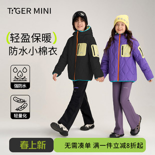 校服神器内搭冬季 儿童棉服男童棉袄女童棉衣防水外套上衣2026新款