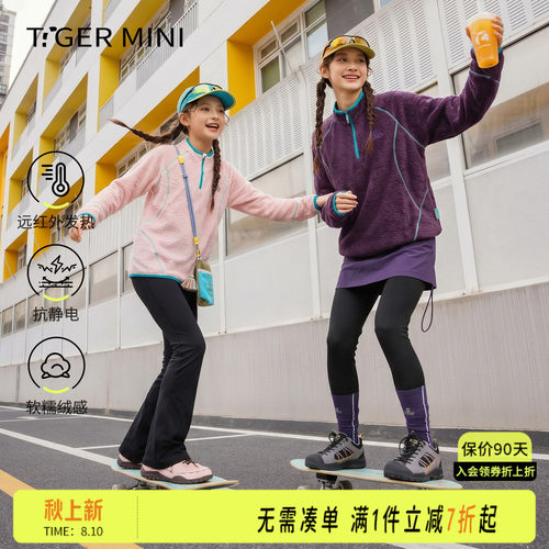 青少年抗静电运动绒卫衣
