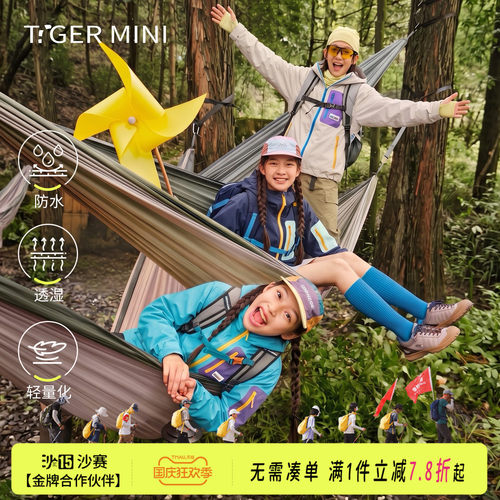 青少年防水软壳衣防风外套露营