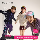 新款 春季 抑菌儿童拉链衫 小虎宝儿吸湿速干衣男童外套连帽女童开衫