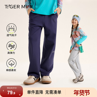 小虎宝儿童装运动直筒长裤休闲裤女童阔腿裤2026春季新款儿童裤子