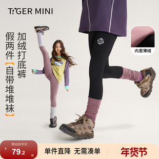 小虎宝儿高弹瑜伽裤女童打底裤假两件长裤秋冬鲨鱼裤舞蹈儿童裤子