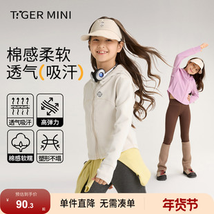 小虎宝儿高弹保暖外套女童开衫儿童夹克连帽洋气时尚2026秋季新款