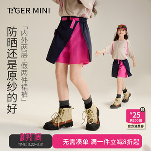 小软冰 2026新款 女童裙裤 裙儿童短裤 夏裙子 半身裙户外运动工装