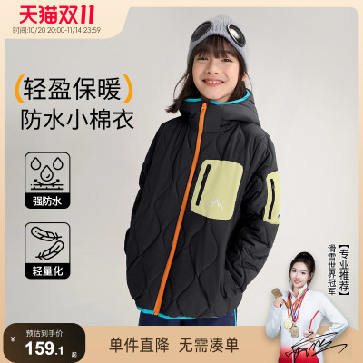 防水丝棉加厚儿童棉衣