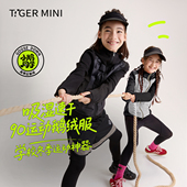 超值年货节 小虎宝儿90运动儿童鹅绒服防水轻薄羽绒内胆