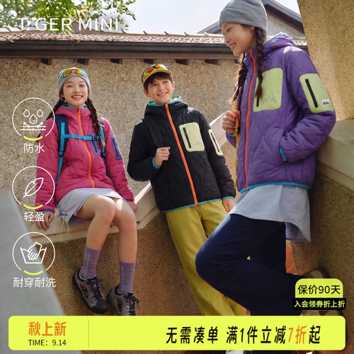 青少年防水保暖棉衣冬季