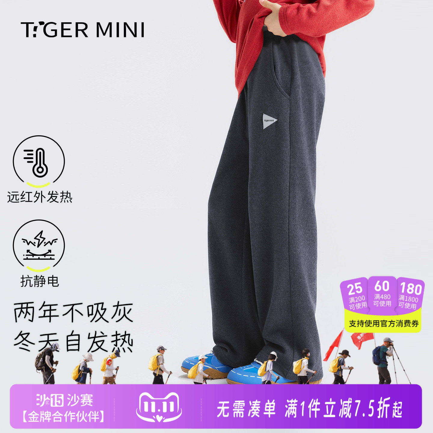 青少年运动裤儿童直筒裤女童休闲裤男童保暖长裤2026秋季新款裤子