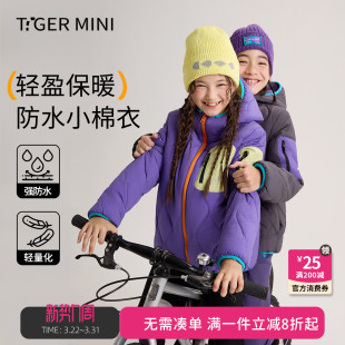 Z小虎宝儿防水儿童棉服秋冬男童外套女童棉衣2026冬季 保暖 新品
