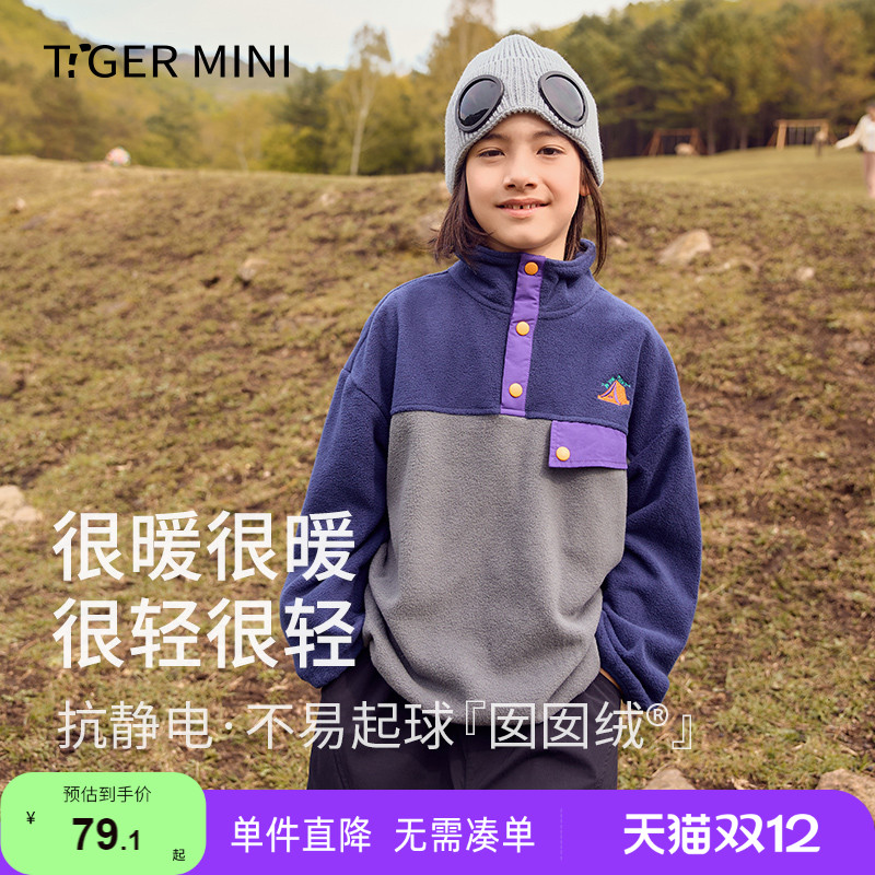 儿童抗静电绒卫衣小虎宝儿