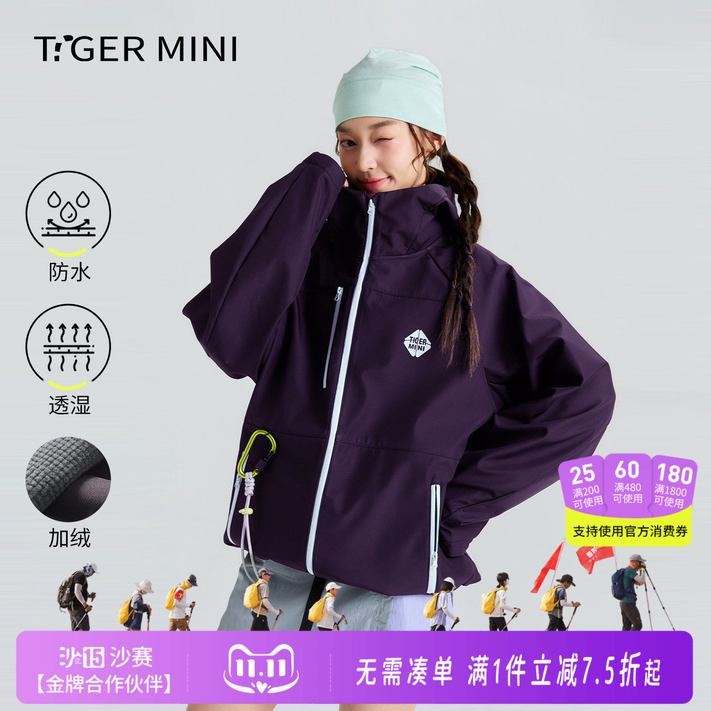 青少年防水户外服女童加绒软壳衣春秋新款儿童防风外套登山露营