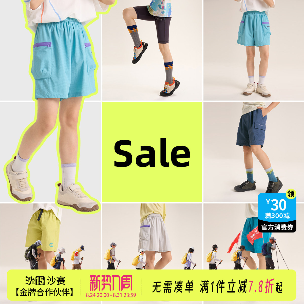 运动短裤假两件裤子小虎宝儿图片