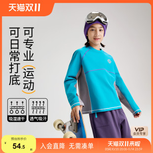 小虎宝儿吸湿速干衣男童女童卫衣圆领儿童运动上衣春秋 软软壳