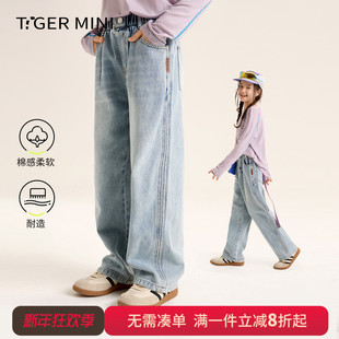 小虎宝儿女童牛仔裤春款儿童直筒长裤柔软休闲男童裤子2026新品