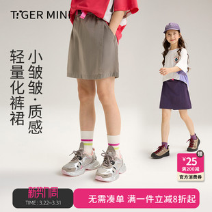 小虎宝儿户外运动短裙裤女童薄款工装裙儿童半身裙2026夏新款裙子
