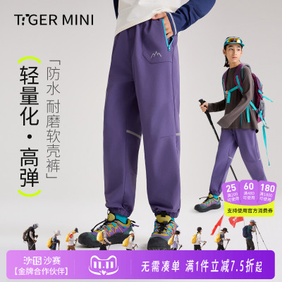 户外运动软壳裤小虎宝儿