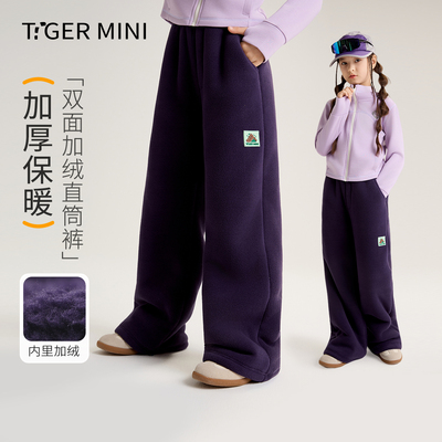 加绒运动长裤小虎宝儿