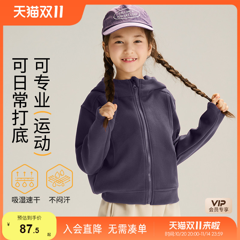 原纱吸湿速干衣小虎宝儿